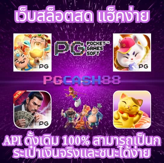 โหลด แอ พ รับเครดิตฟรี 100